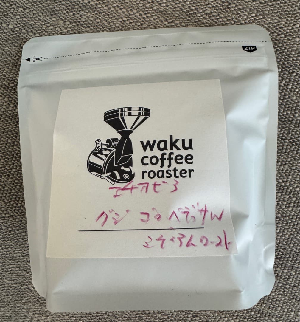 エチオピア グジゴロペデュサル